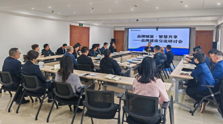 PA视讯召开“品牌赋能·智慧共享”品牌建设交流研讨会