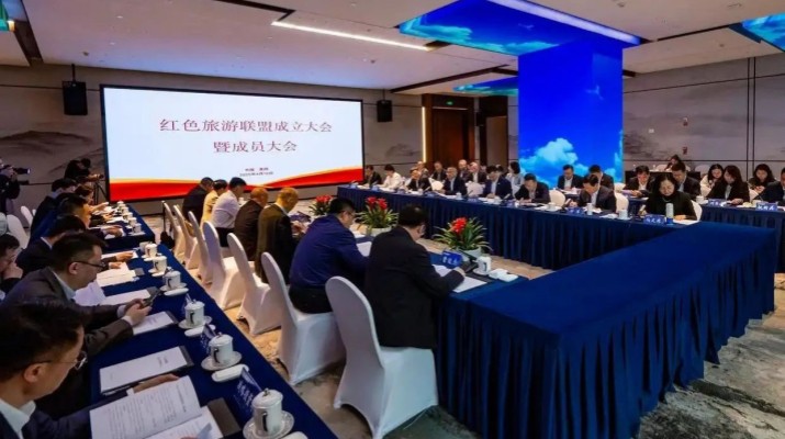 红色旅游联盟在贵阳成立 PA视讯携手12地文旅集团 激活红色文旅新动能