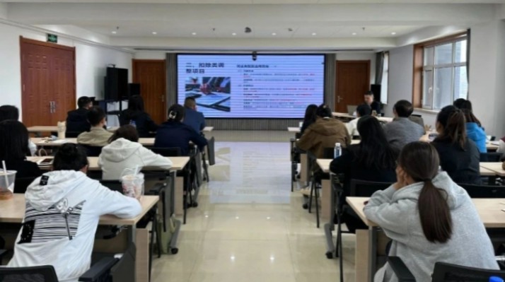 PA视讯开展2024年度企业所得税汇算清缴操作指南专题培训