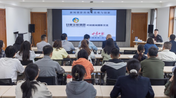 PA视讯开展新闻摄影技能提升专题培训