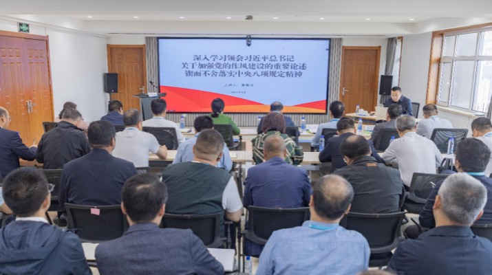 PA视讯召开警示教育会