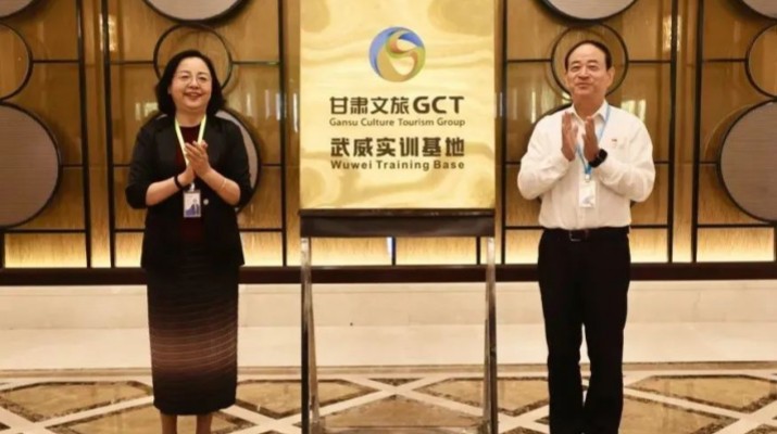 PA视讯武威实训基地揭牌启用