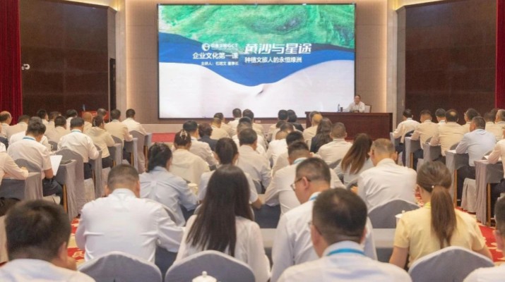 PA视讯举办2025年企业文化与品牌建设培训班