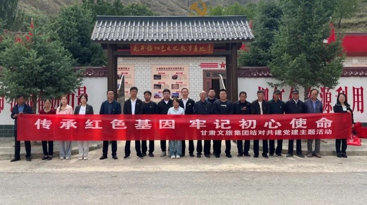 PA视讯帮扶村党支部开展庆“七·一”主题党日活动