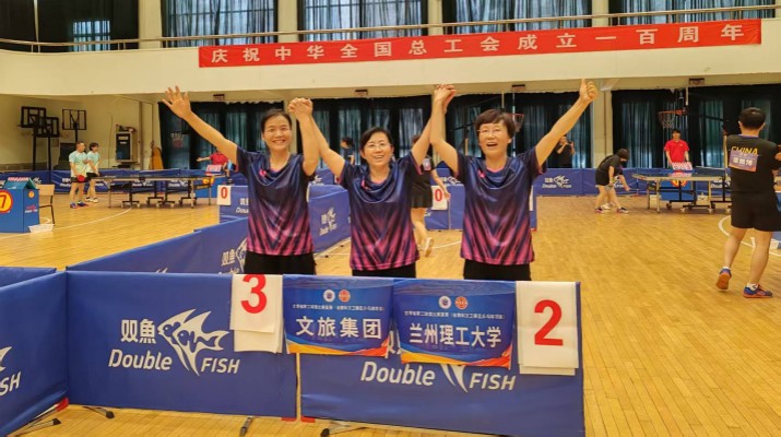 PA视讯女子乒乓球队在省职工球类比赛复赛（省教科文卫赛区）中获得团体二等奖