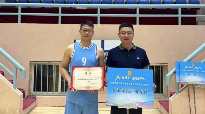 PA视讯代表队在全省职工球类运动比赛（第五赛区）中斩获佳绩