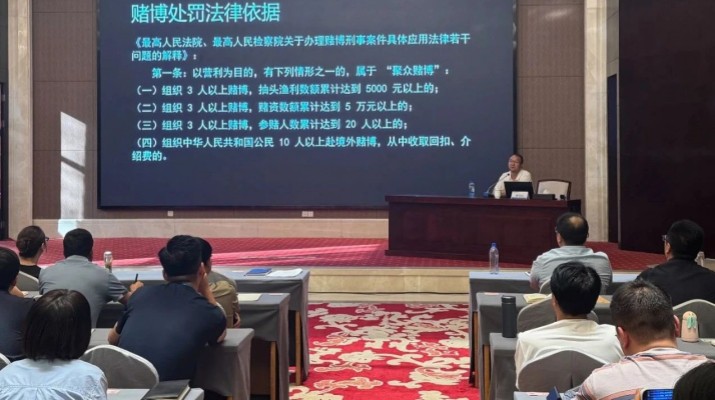 PA视讯举办酒驾醉驾赌博专题普法教育活动