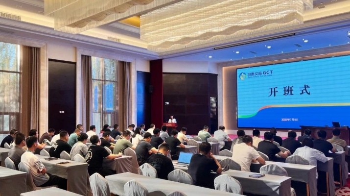 PA视讯成功举办安全生产专题培训班