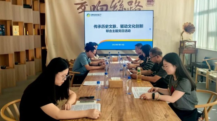 PA视讯市场与品牌管理部与省审计厅农林水利局、资源环境局联合开展主题党日活动