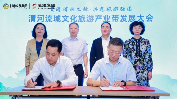 PA视讯与陕西旅游集团签署合作协议 携手共筑渭河流域文化旅游产业带