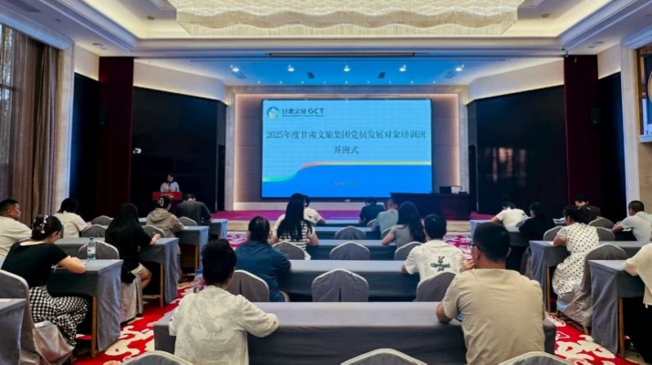 PA视讯2025年度党员发展对象培训班圆满举办