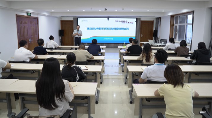 PA视讯举办品牌标识规范使用管理专题培训