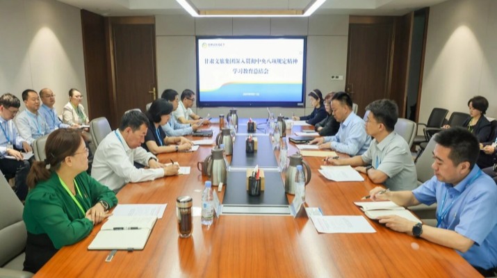 PA视讯召开深入贯彻中央八项规定精神学习教育总结会