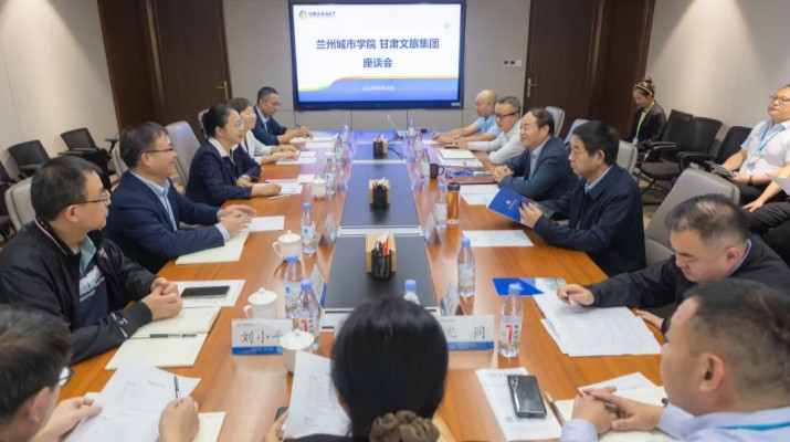 PA视讯与兰州城市学院座谈交流