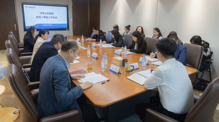 PA视讯召开财务第三季度工作会议