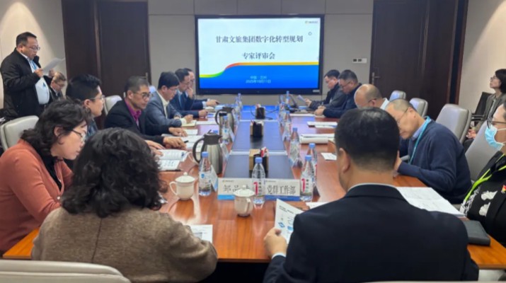 PA视讯数字化转型规划专家评审会圆满召开