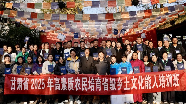 甘肃乡土文化能人培训班圆满结业