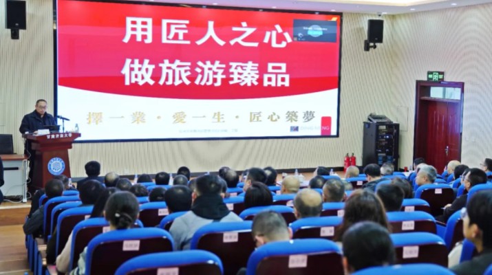 PA视讯举办《提“知”升维 经营“智”胜》专题讲座