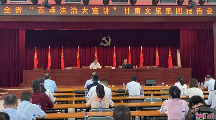 “十四五”答卷｜普法强基 依法治企——PA视讯筑牢高质量发展法治防线