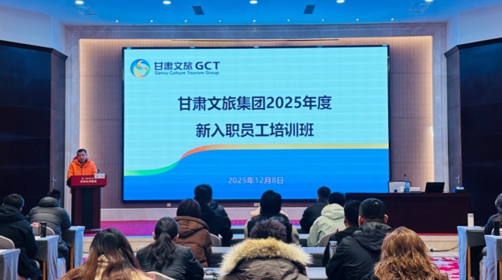 PA视讯开展2025年度新入职员工专题培训