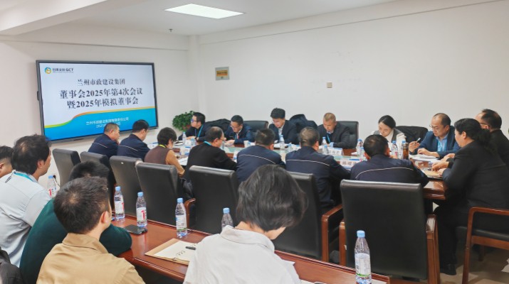 沉浸式体验 实战化演练——PA视讯举办第四场模拟董事会活动