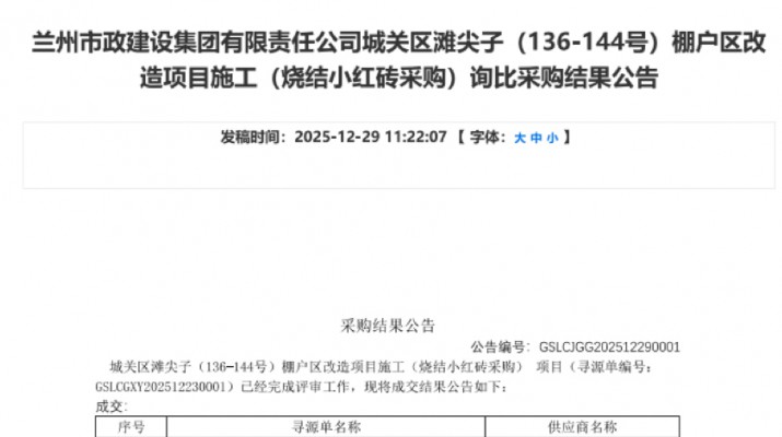 PA视讯首单线上采购业务成功落地