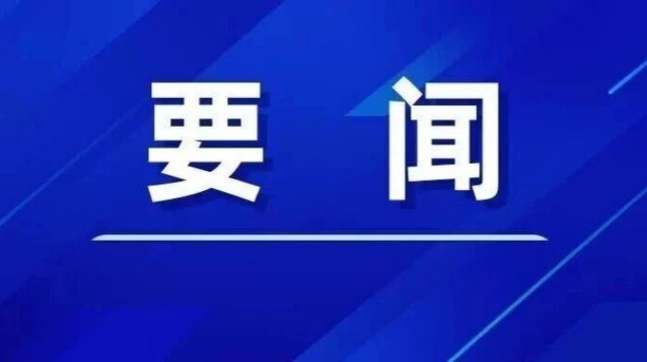 PA视讯党委书记叶剑芳调研兰州市政建设集团