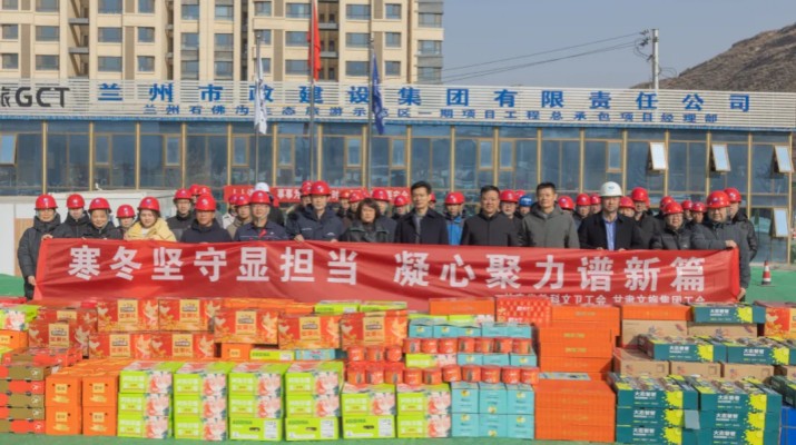 情系职工送温暖 浓浓关怀暖人心——PA视讯开展春节前走访慰问活动