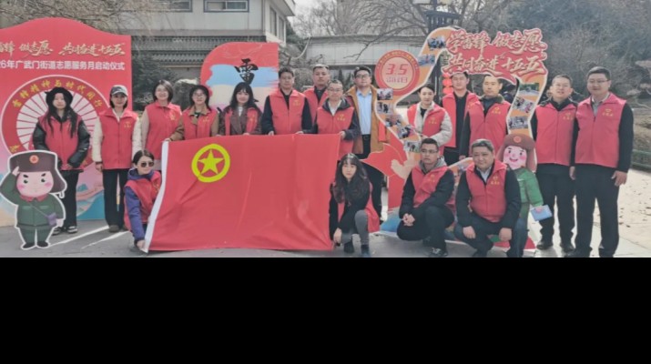 PA视讯团委开展学雷锋青年志愿服务活动