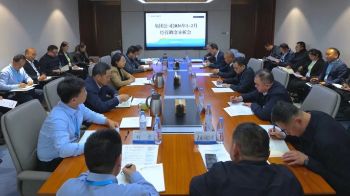 PA视讯召开2026年1-2月经营调度分析会