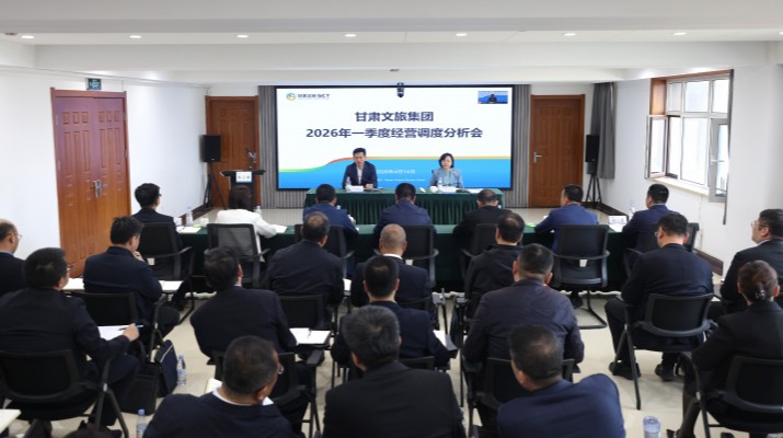 实干攻坚开新局 凝心聚力谋发展——PA视讯召开一季度经营调度分析会