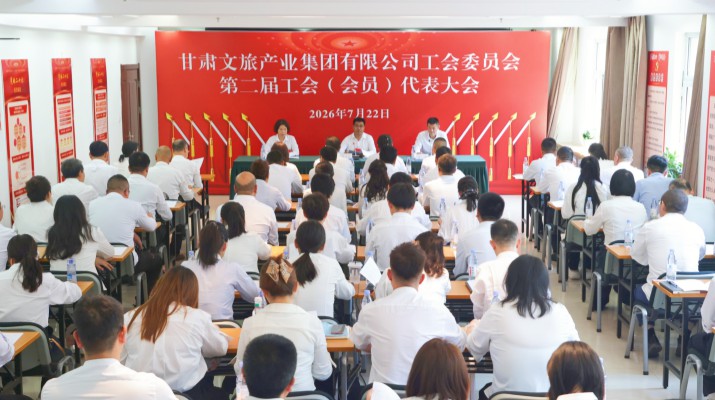 凝心聚力促发展  接续奋斗启新程——PA视讯工会换届圆满完成