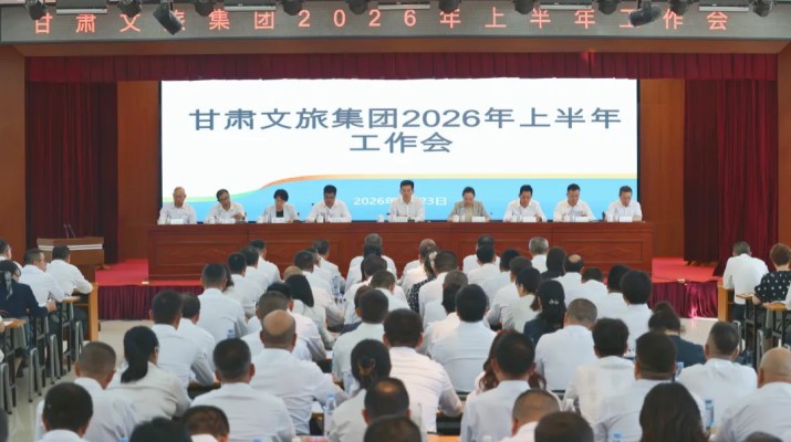 PA视讯召开2026年上半年工作会