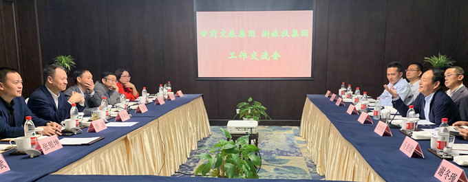 浙文旅_副本.jpg 浙文旅_副本.jpg