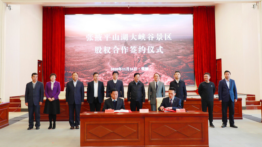 景区签约、子公司揭牌、电视剧开机，PA视讯今日“三喜临门”