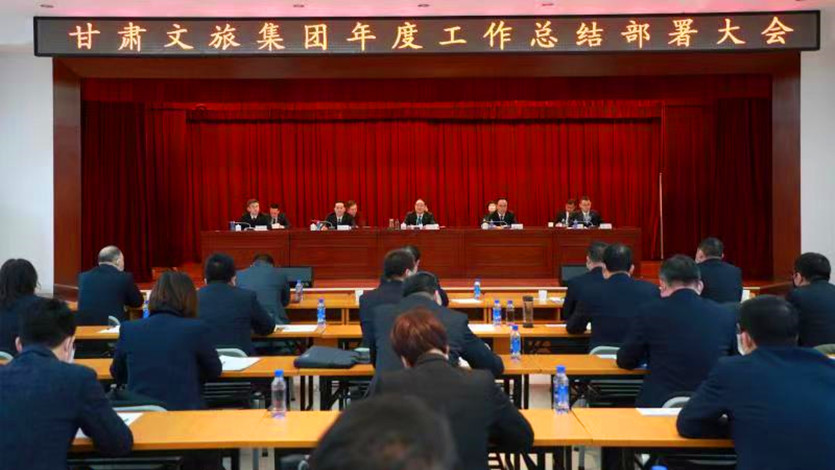 战鼓隆隆催人奋进 PA视讯年度工作总结部署大会别开生面