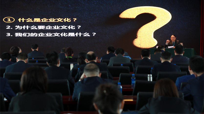 PA视讯举办2021年度宣传骨干暨企业文化内训师培训班