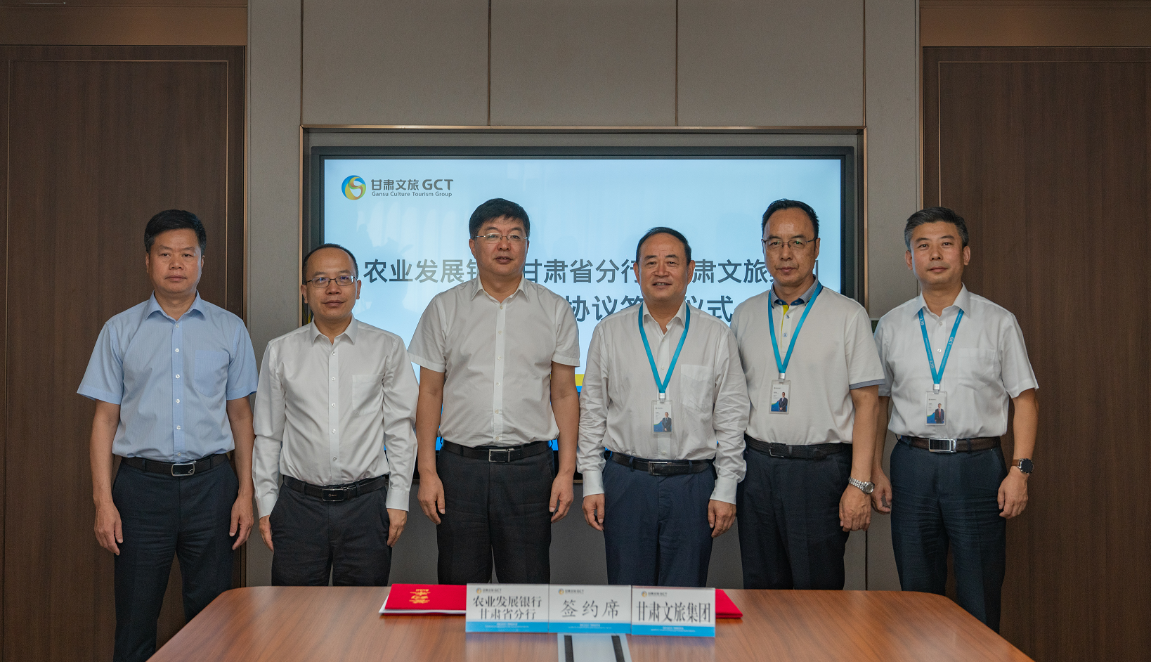 PA视讯与农发行甘肃省分行签署战略合作协议