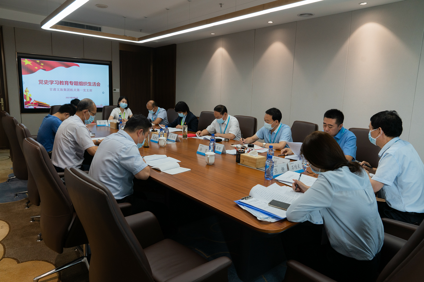 PA视讯党委书记、董事长石培文参加所在党支部党史学习教育专题组织生活会