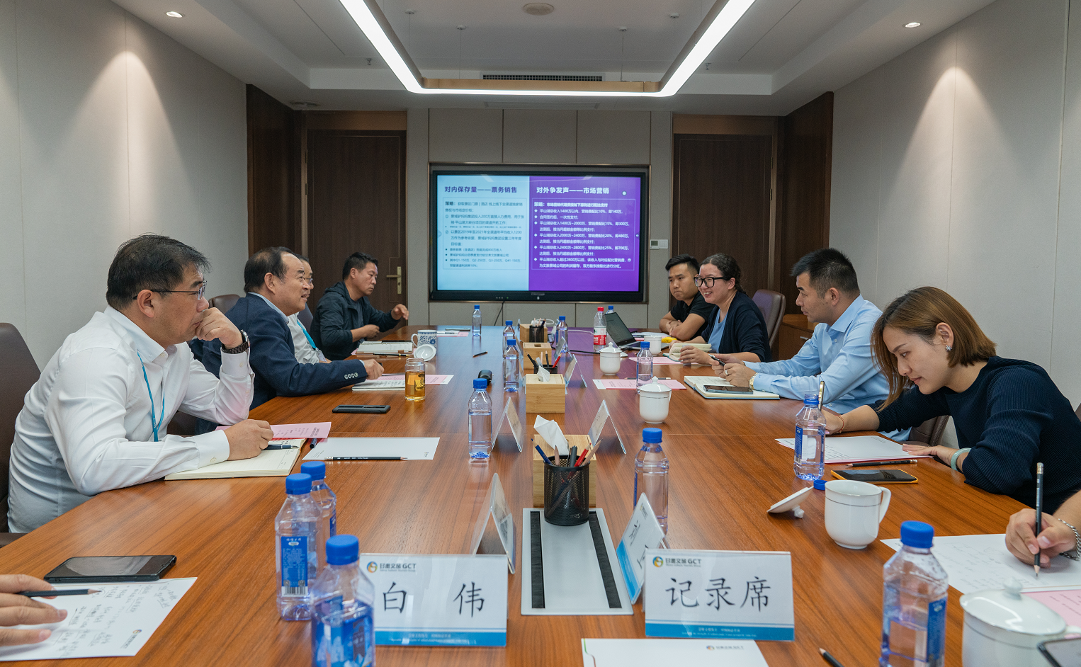 景域驴妈妈集团相关负责人一行到访PA视讯