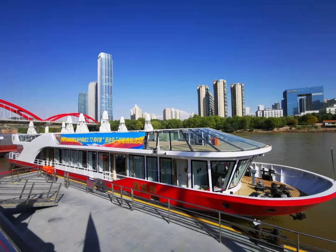 向祖国献礼——PA视讯举办献礼新中国成立72周年暨“漠迹号”游船首航活动
